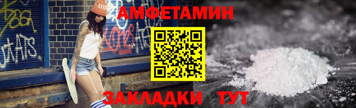 Бошки Шишки Майский