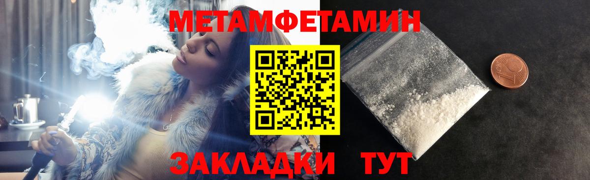 АМФ VHQ Майский