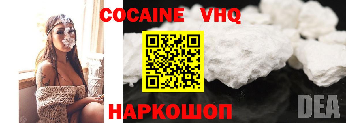 Cocaine Columbia  Вход с VPN  Майский 