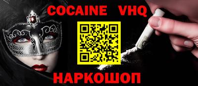 эйфоретик Заволжье