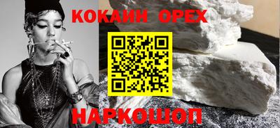 эйфоретик Заволжье
