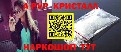эйфоретик Заволжье