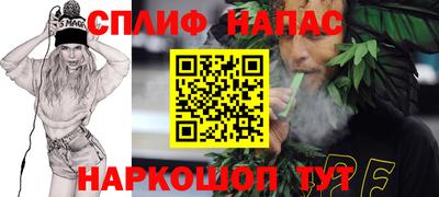 эйфоретик Заволжье