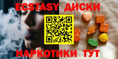 эйфоретик Заволжье