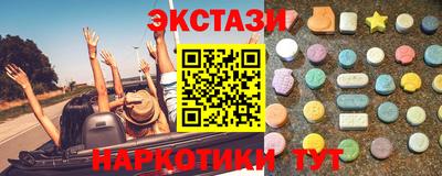 скорость mdpv Заводоуковск