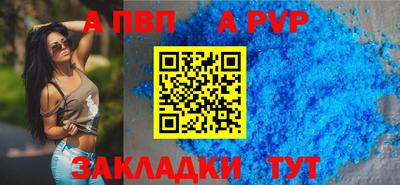 скорость mdpv Заводоуковск