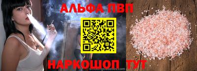 эйфоретик Заволжье