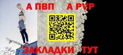 скорость mdpv Заводоуковск