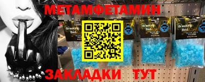амф Жуковский