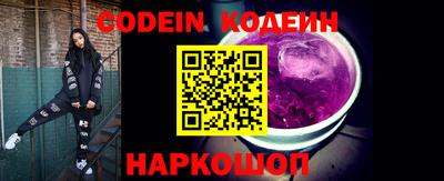 эйфоретик Заволжье