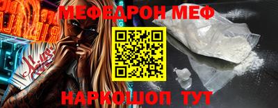 эйфоретик Заволжье