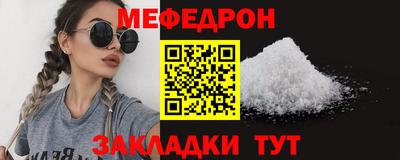 скорость mdpv Заводоуковск