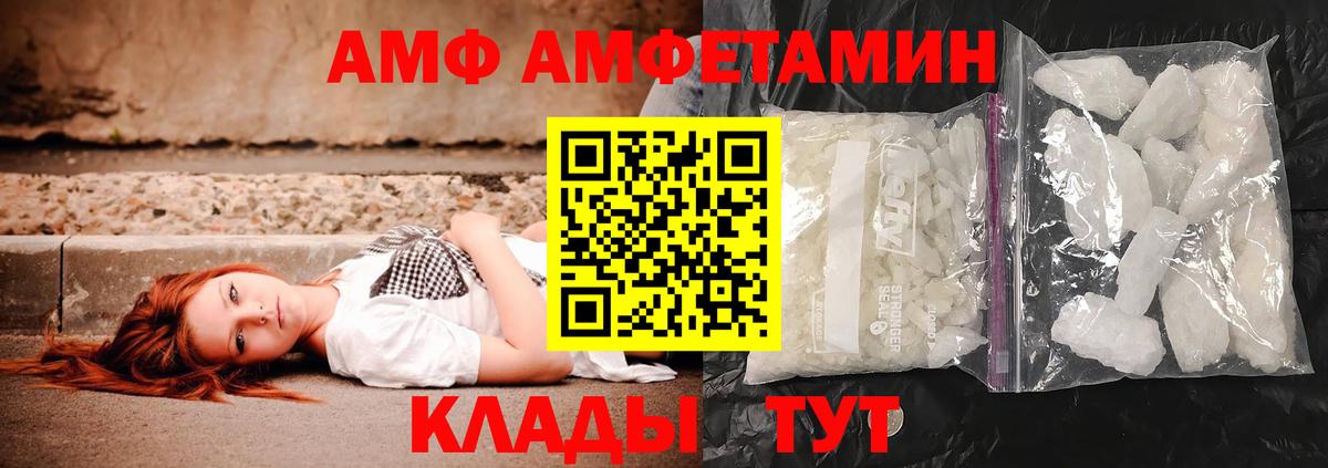 Первитин  МЕТАМФЕТАМИН кристалл  Майский  Вход с VPN  МЕТАМФЕТАМИН кристалл 
