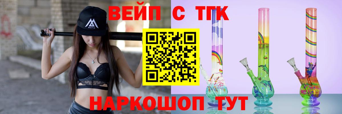 Дистиллят ТГК концентрат Майский