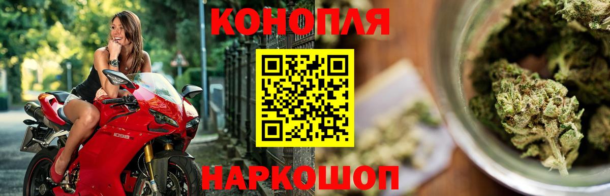 Канабис THC 21%  Шишки марихуана индика  Бошки Шишки тримм  Майский  Вход с VPN 